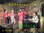 E3E42EEE-5953-463B-9FF1-7DB7CD2EE2F7.jpg
