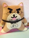 inu.jpeg